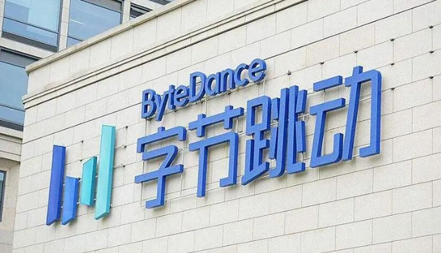 Chinese internet giants including Alibaba, ByteDance and Huawei Cloud gather in Singapore: The rise of the Asia‑Pacific computing power hub.